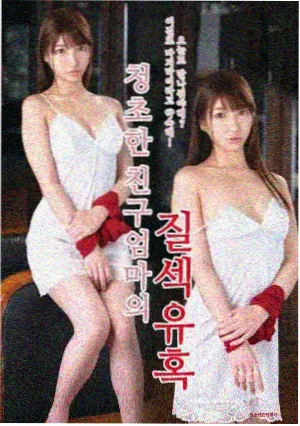 长夜食堂漫画封面