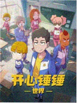 第七号观测站漫画封面